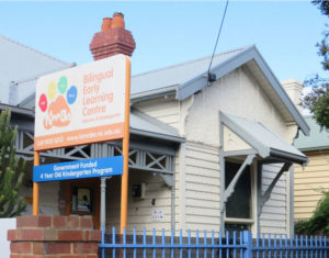 choose kimmba kindergarten melbourne